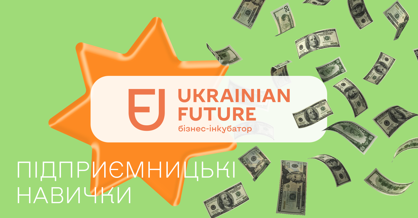 Стаття про навички&МАНпроєкти-3