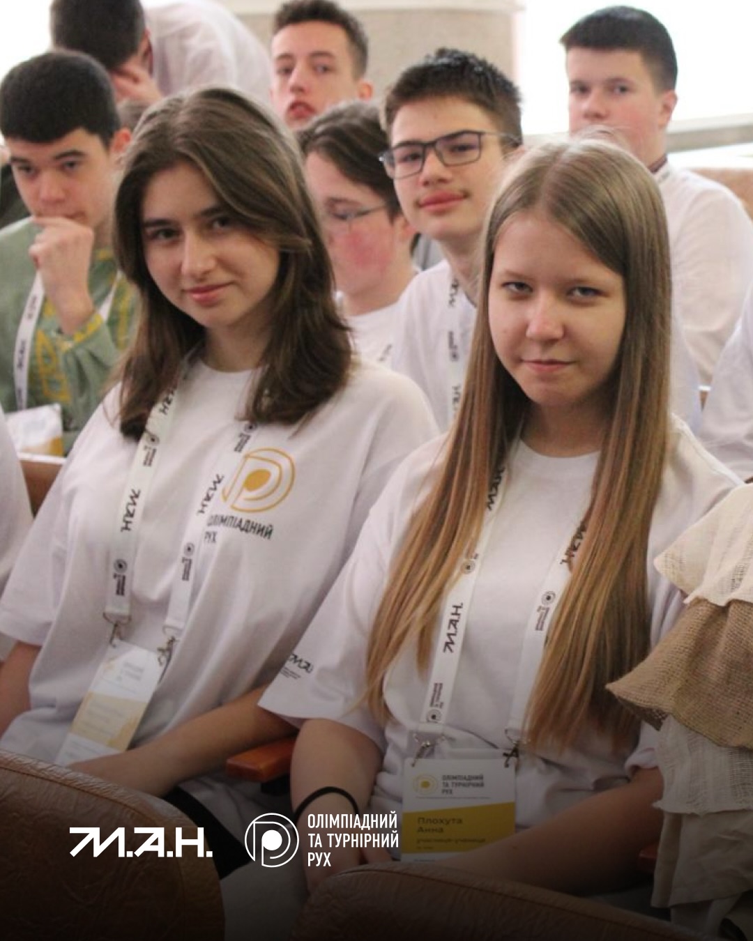 Новина про 3 етап ОФ-1