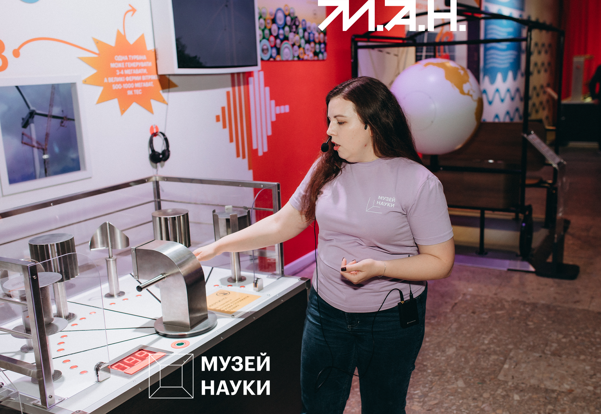 Новина про ювілей Музею-7