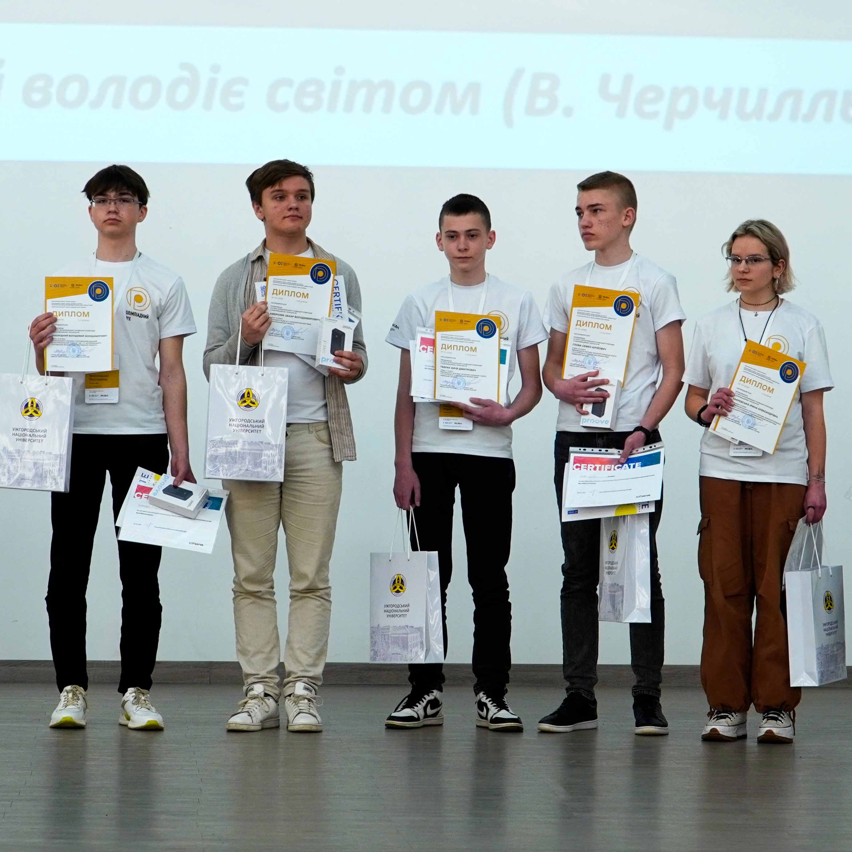 Новина про олімпіаду з ІТ-1