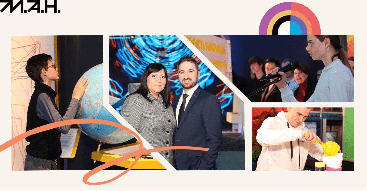 Стаття про здобутки МАН у 2025. Музей