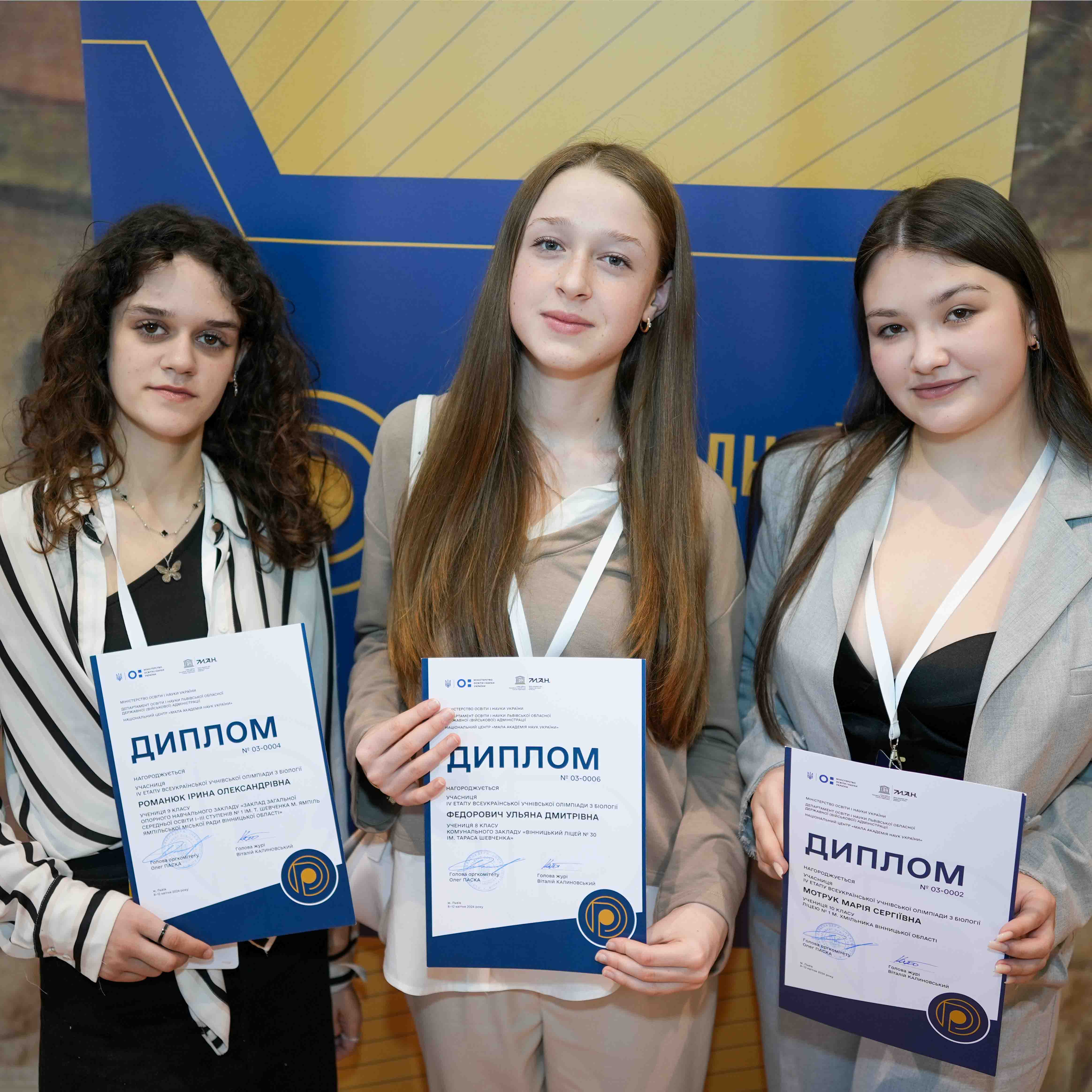 Новина про олімпіаду з біології-24-1