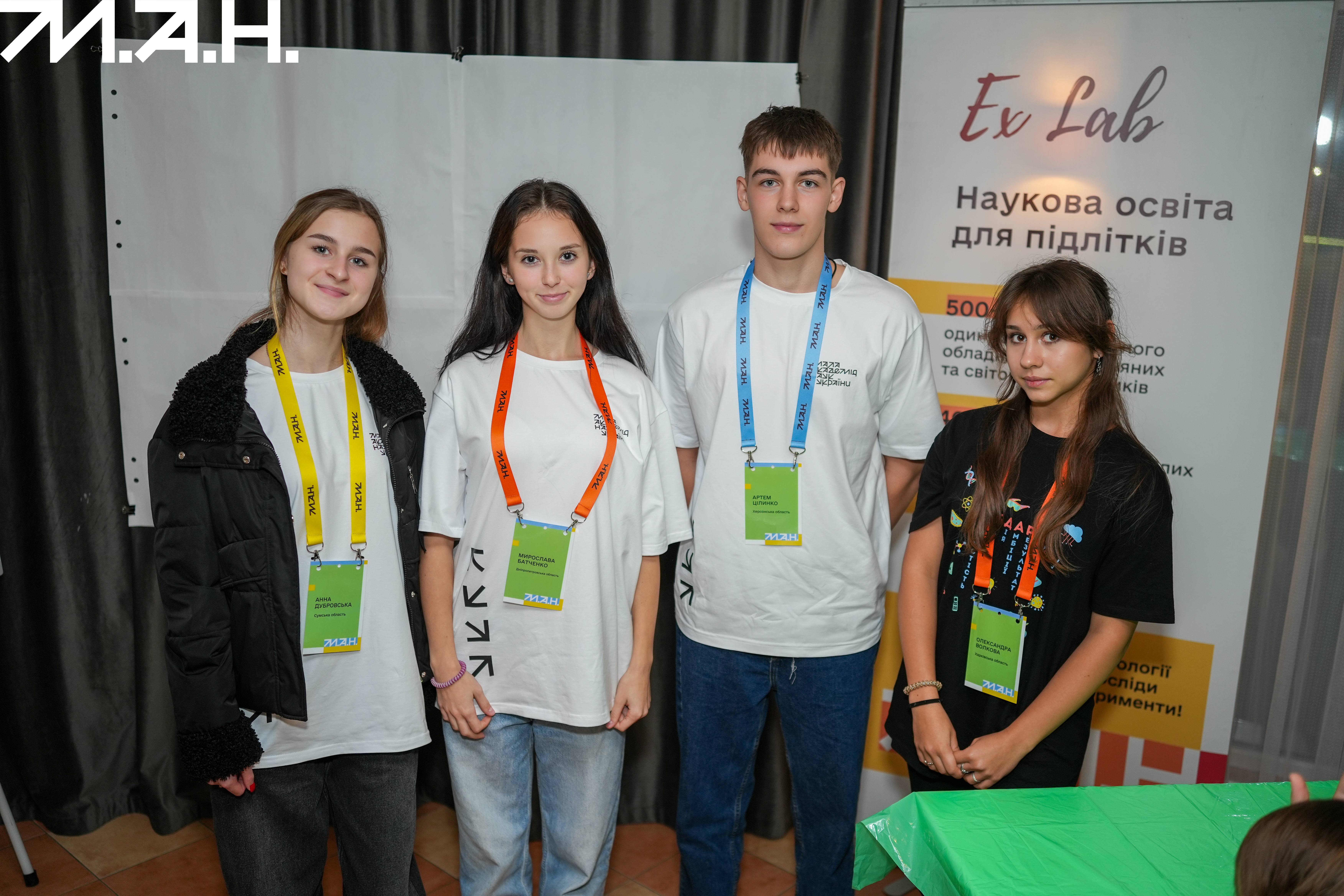 Новина про хакатон-4