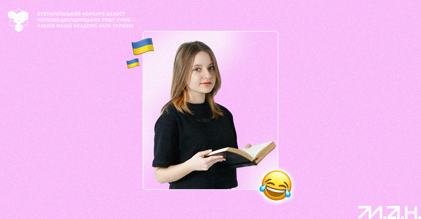 Інтерв'ю з переможцями КЗ-23. Галаур Софія