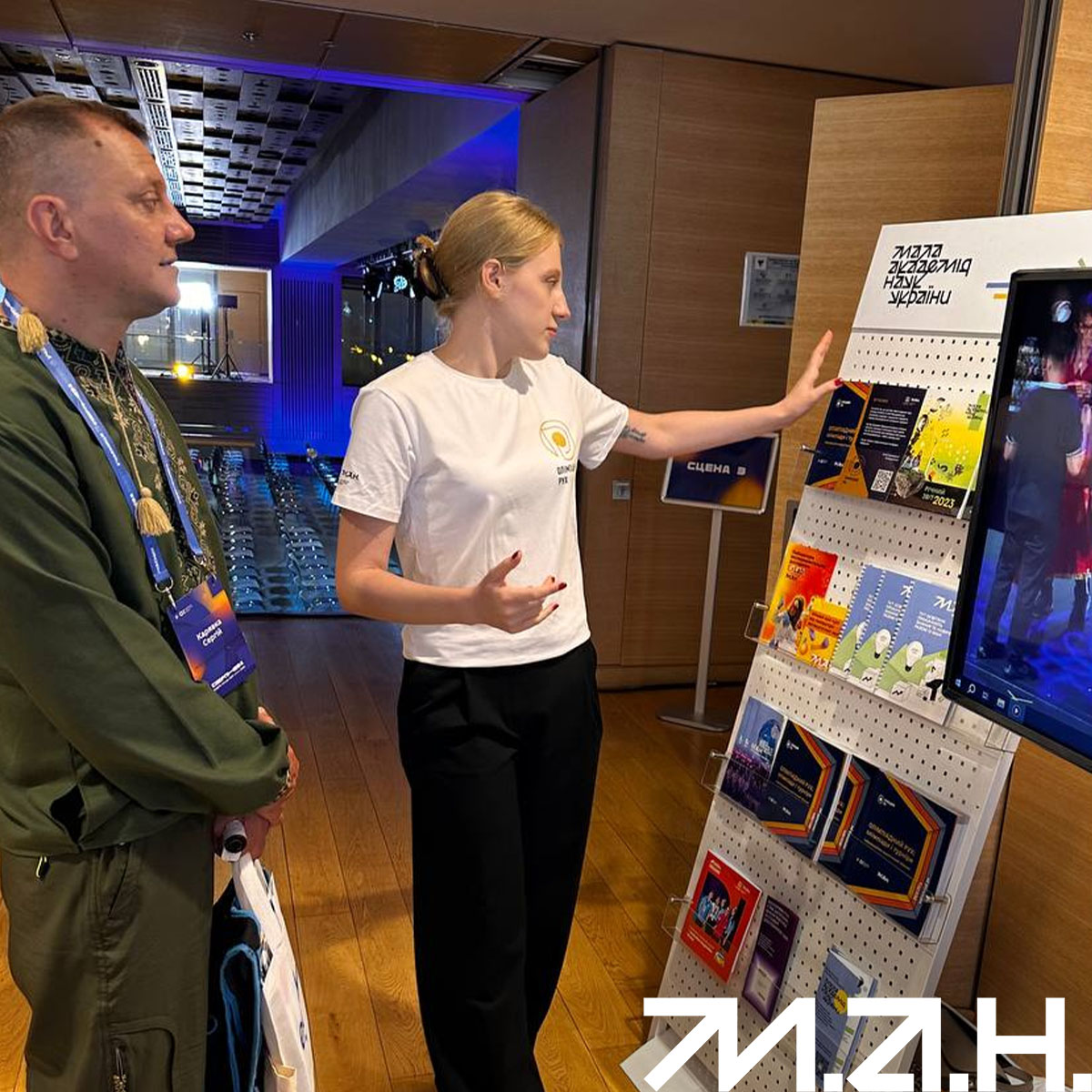 Новина про «Серпневу-2024»-3