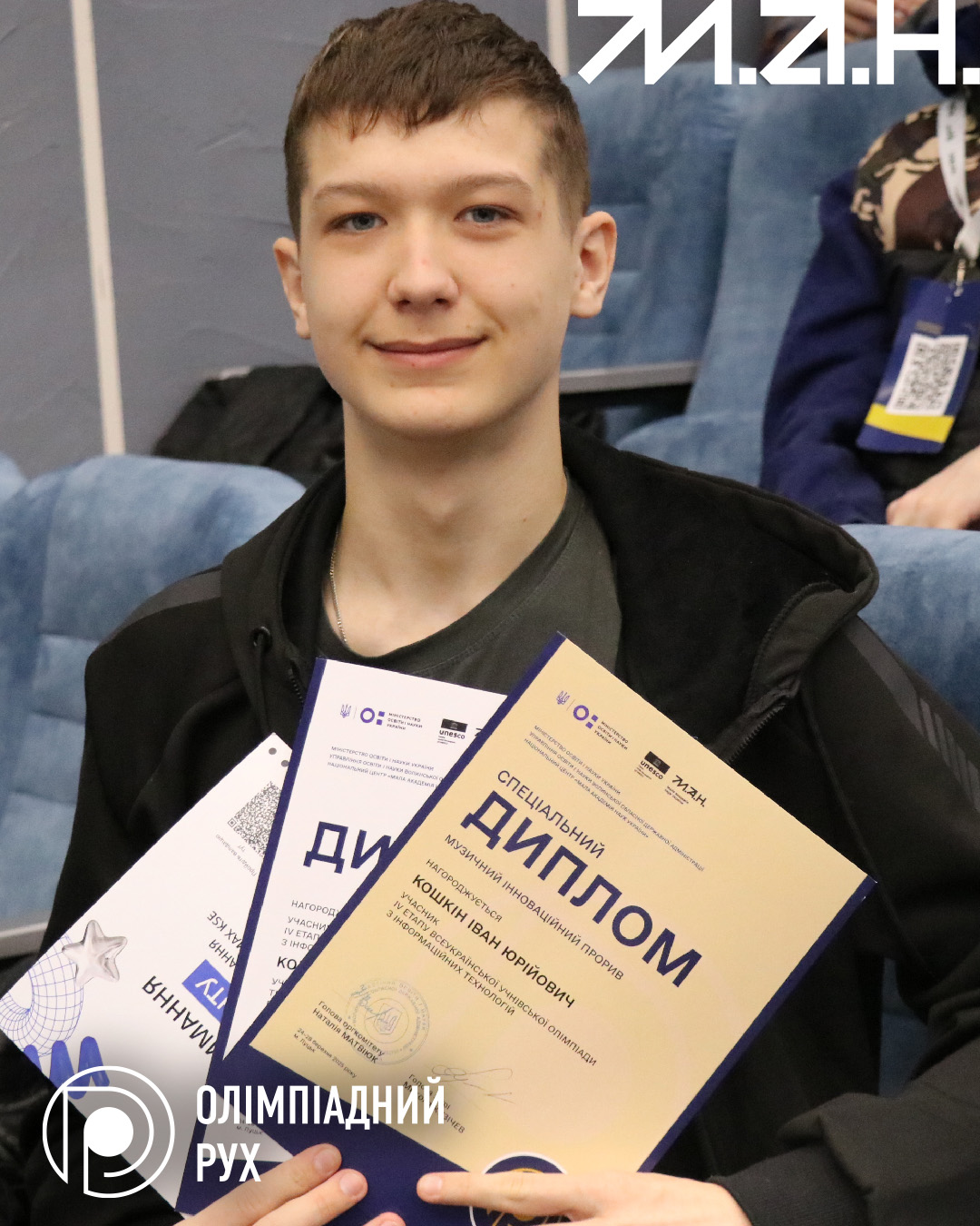 Новина про О з IT-3