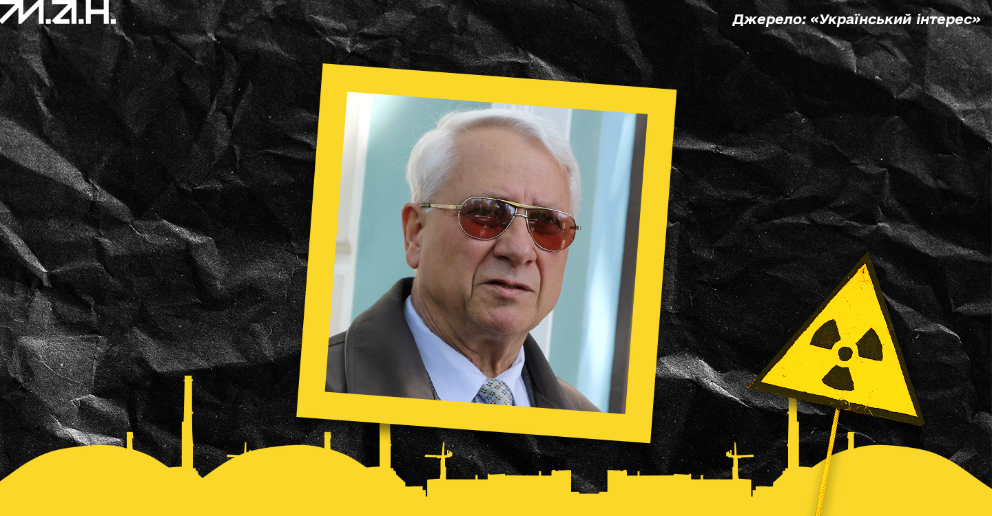 Стаття-добірка віршів про ЧАЕС. Микола Луків