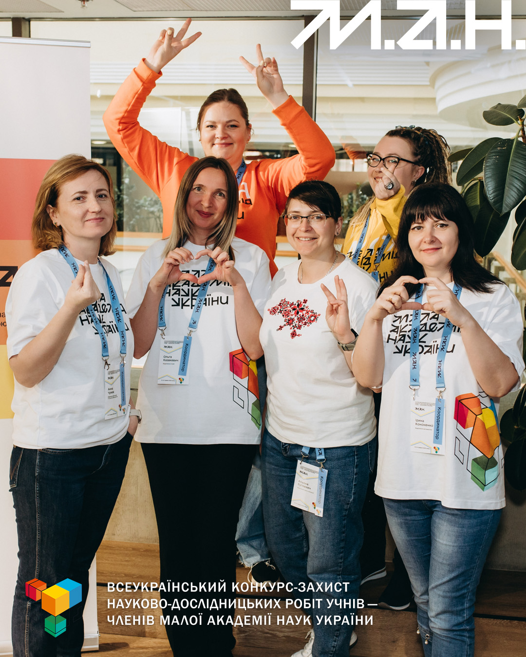 Новина про фінал КЗ-25-6