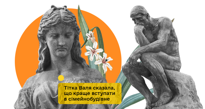 Стаття про вступну кампанію-2022-6