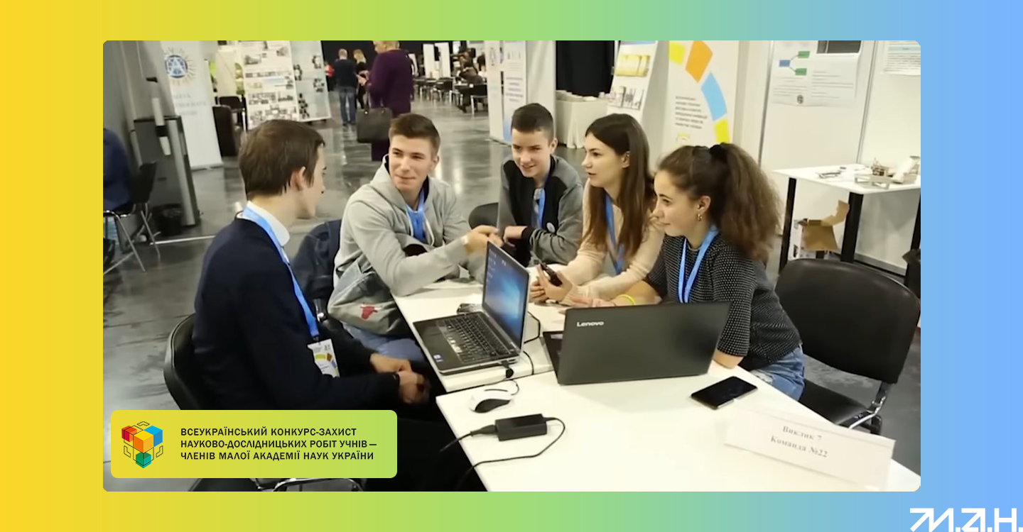 Новина про фінал КЗ-23-3