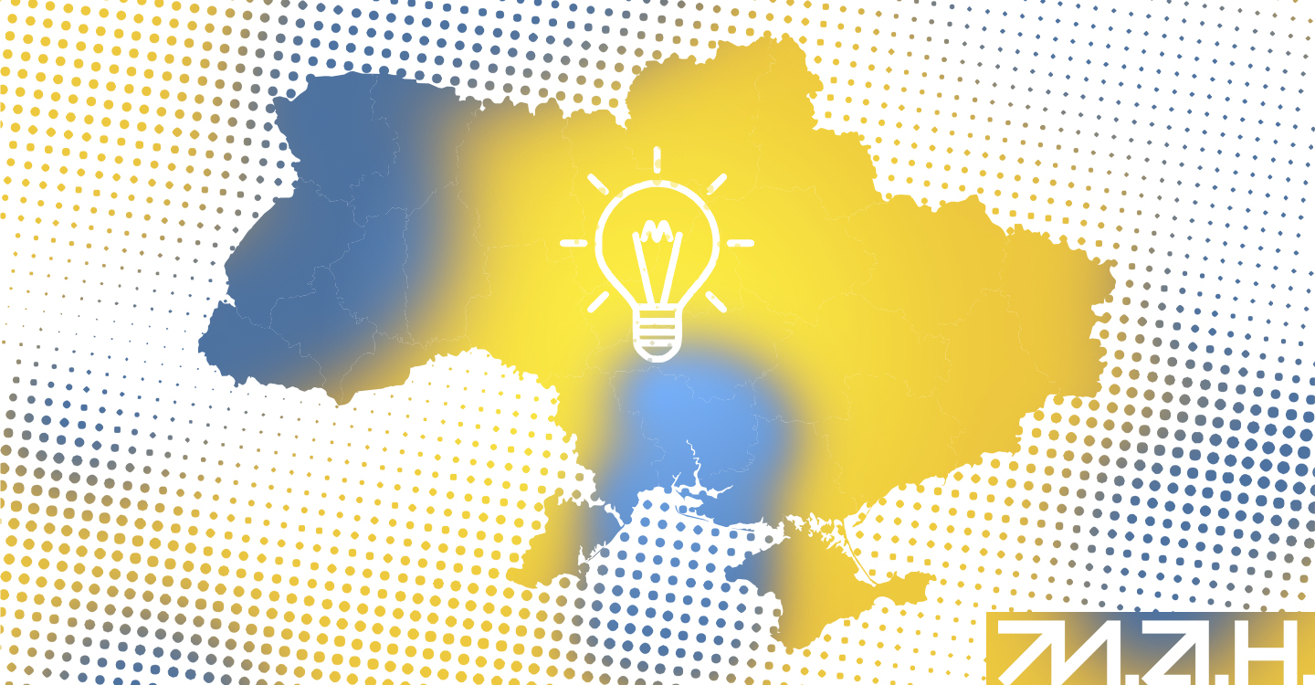 Стаття про Незалежність & МАНівців-1