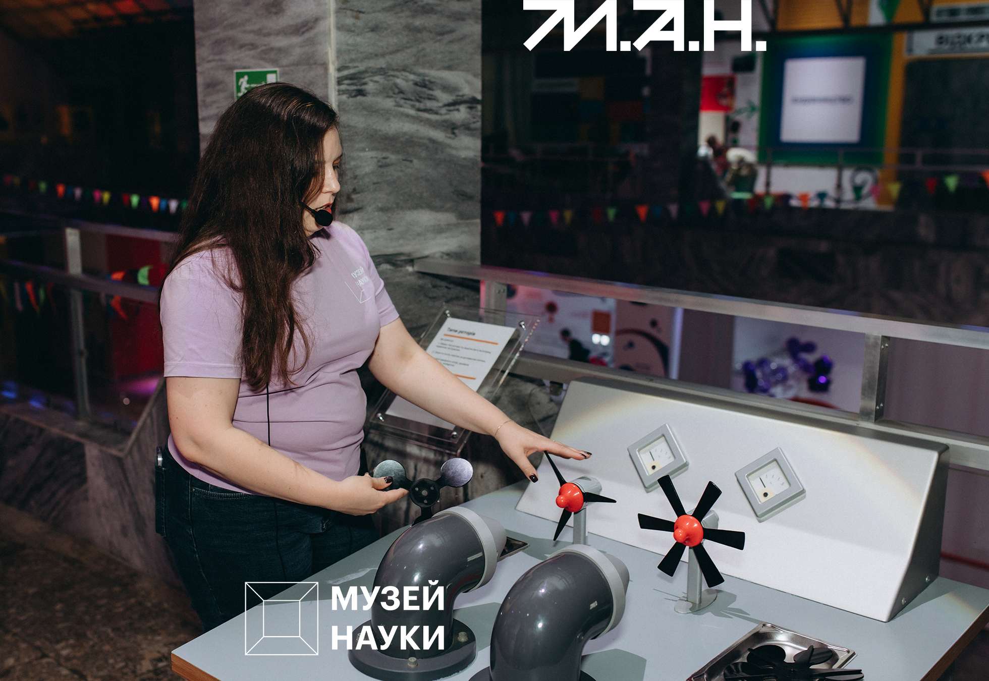 Новина про ювілей Музею-9