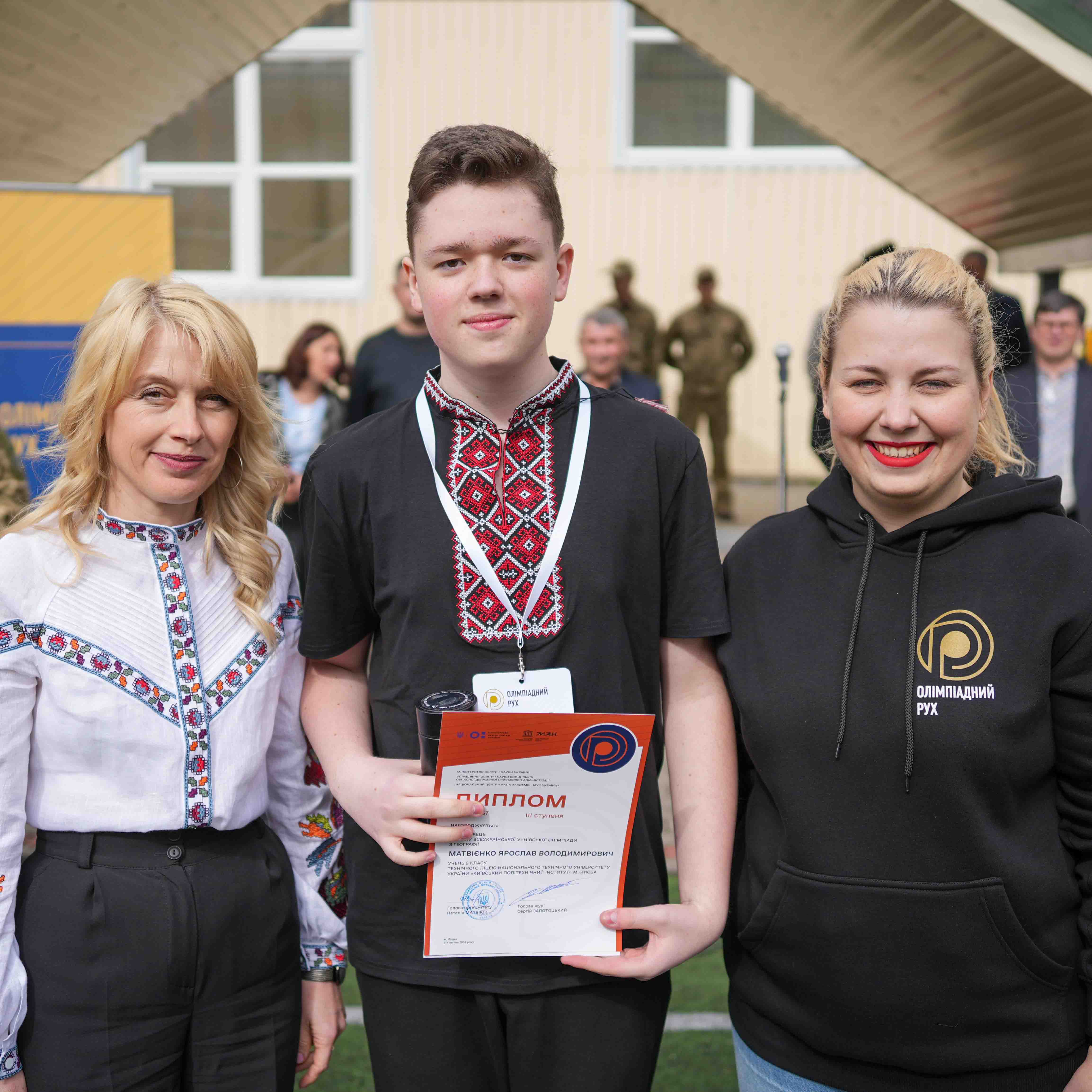 Новина про олімпіаду з географії-2