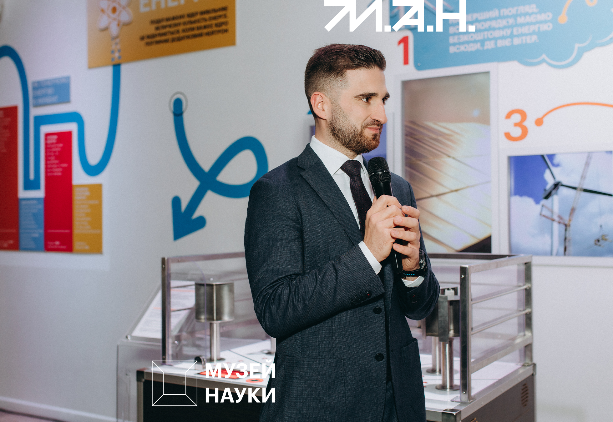 Новина про ювілей Музею-3