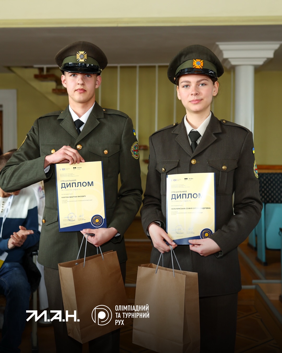 Новина про 3 етап ОІ-4