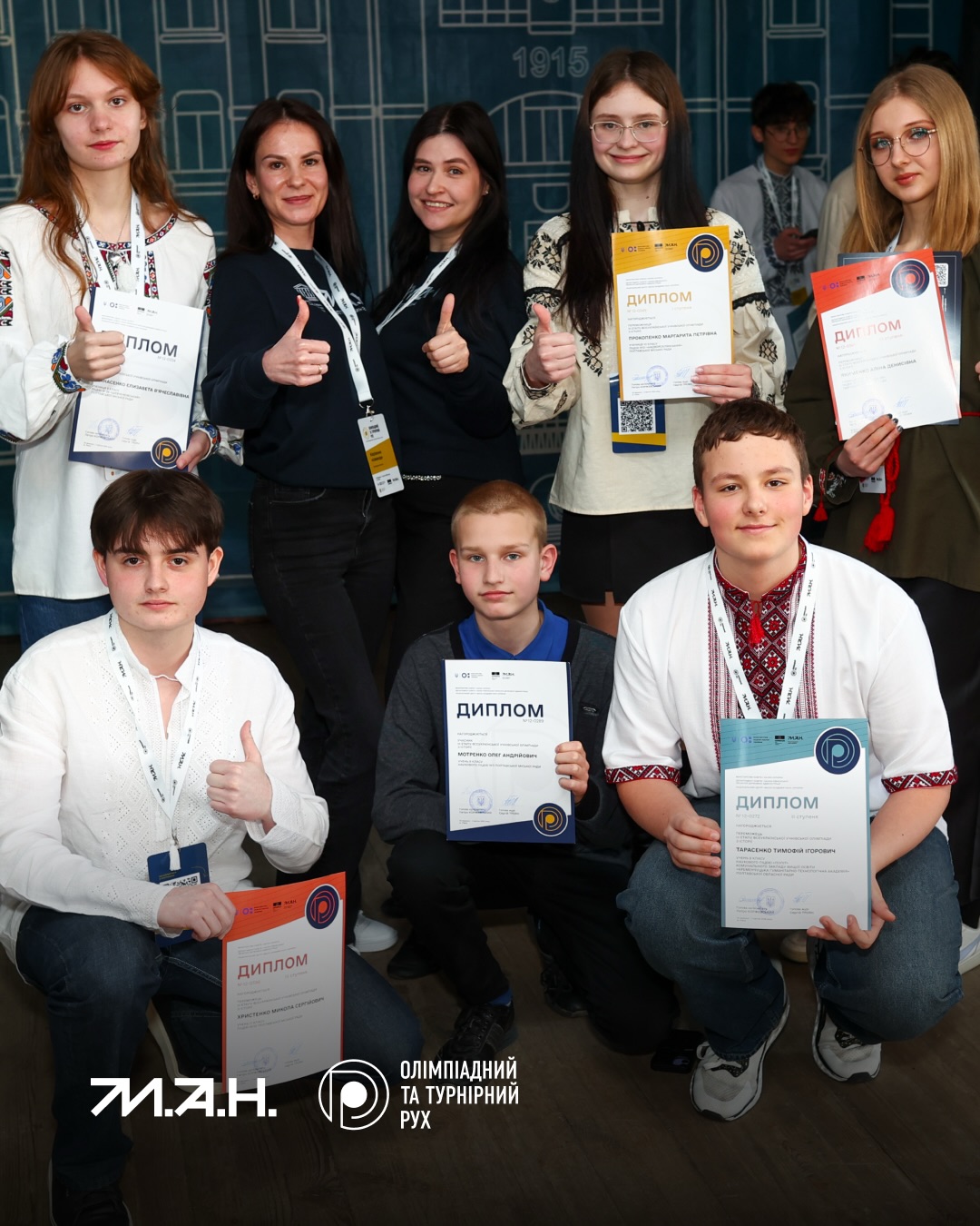 Новина про 3 етап ОІ-3