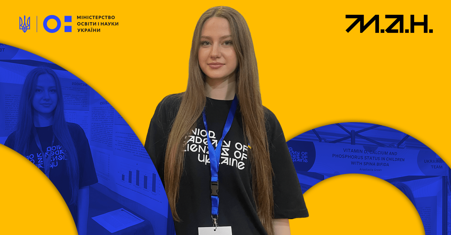 Інтерв'ю до Дня науки-25. Грех