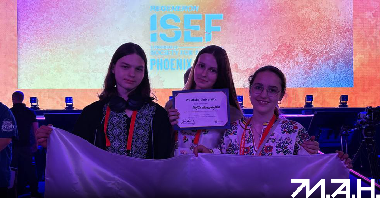 Новина про ISEF-26-3