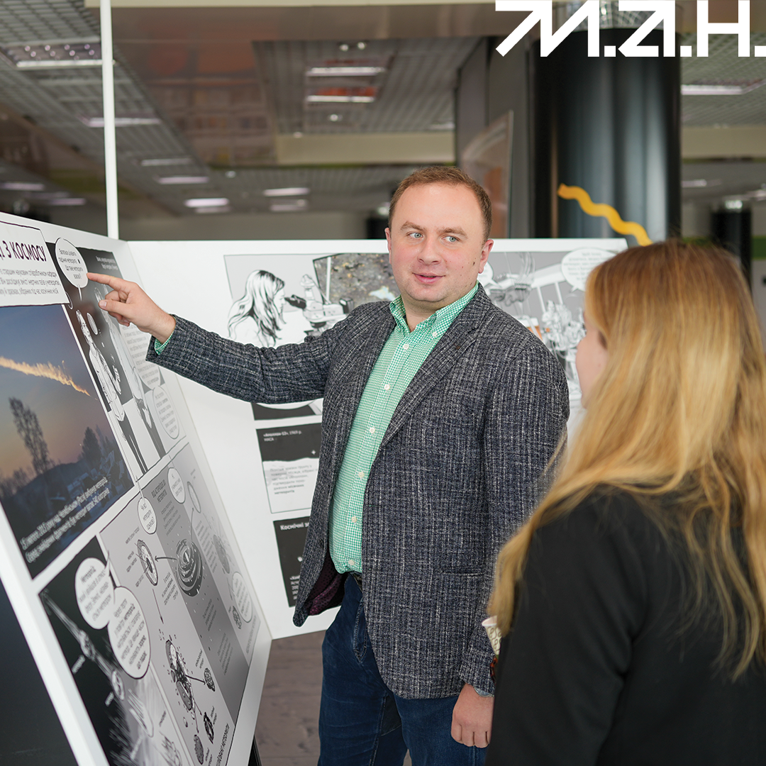 Новина про «Експедиція Сонячною системою»-4