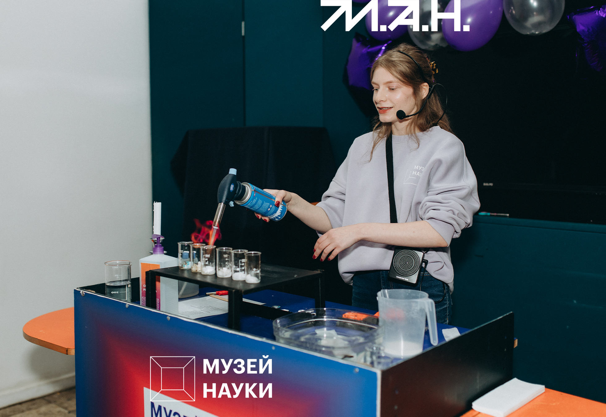 Новина про ювілей Музею-1