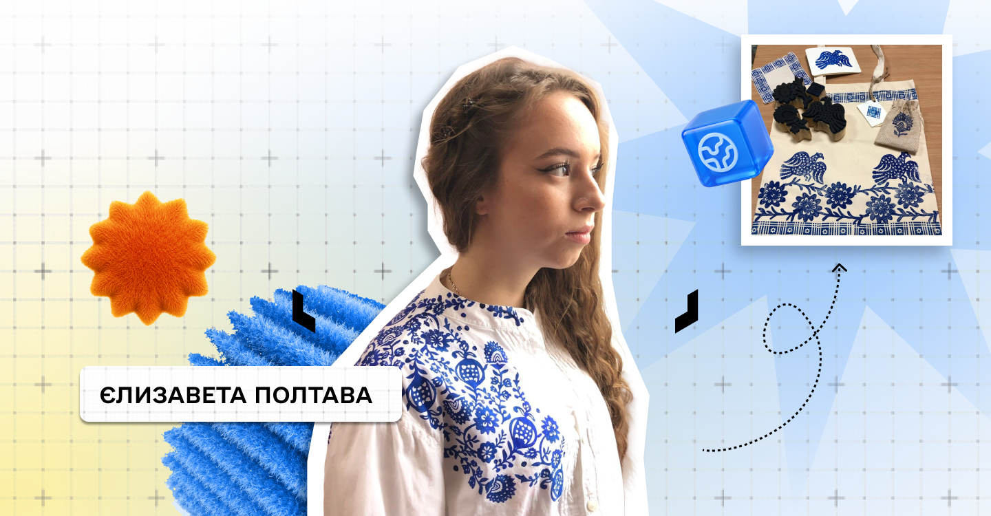 Інтерв'ю з КЗ-26-3. Єлизавета Полтава