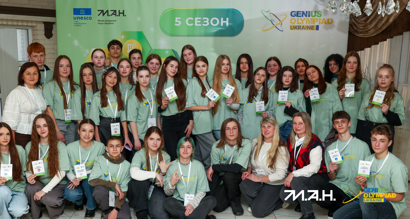 Новина про GO-26-4