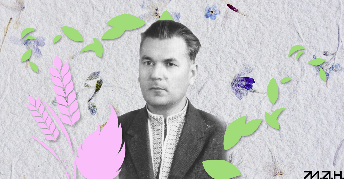 Стаття-добірка родинних віршів. Дмитро Білоус