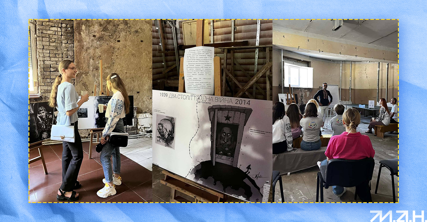 Інтерв'ю з «агентками змін». Катерина Лисенко-1