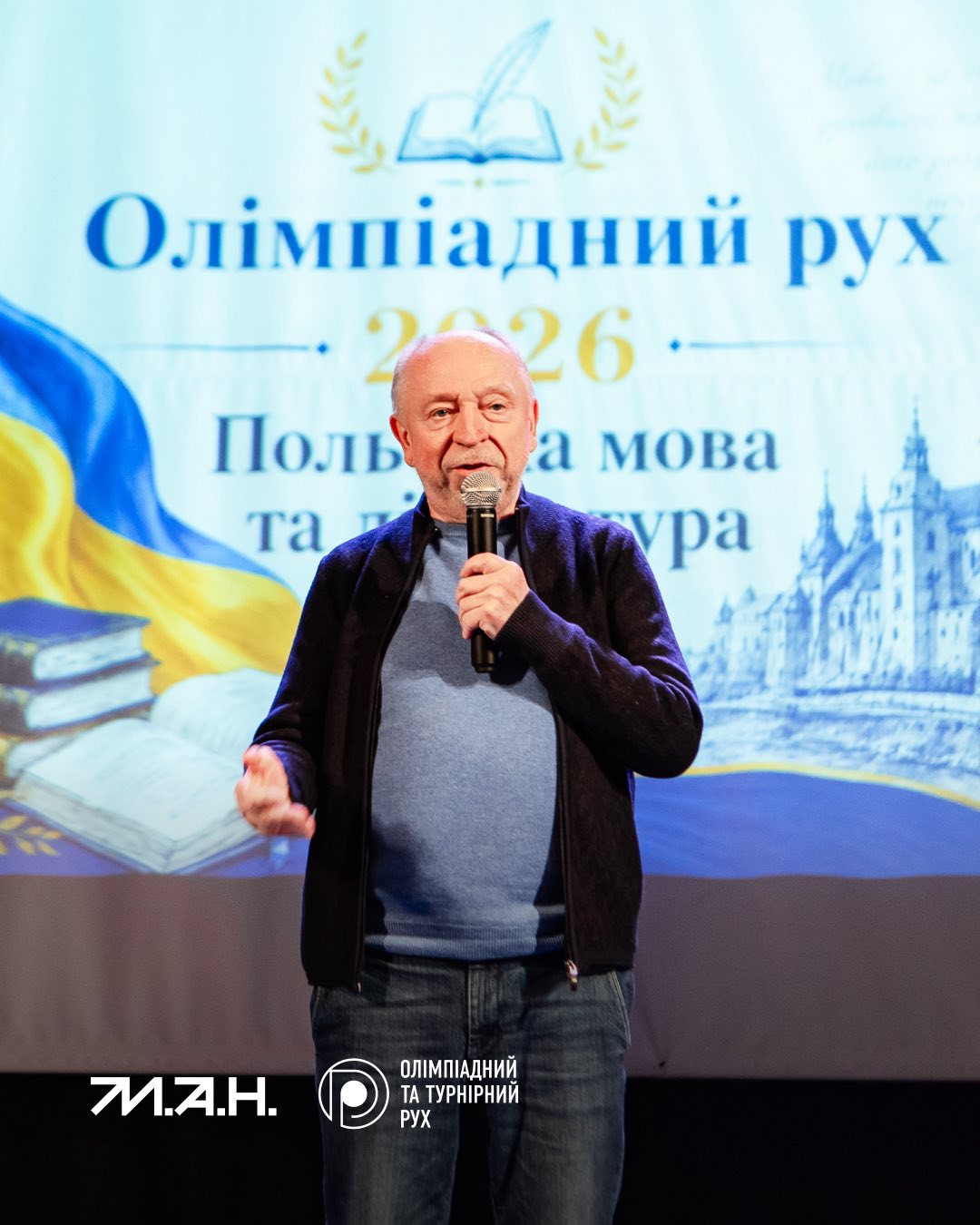 Новина про ОПМ-1