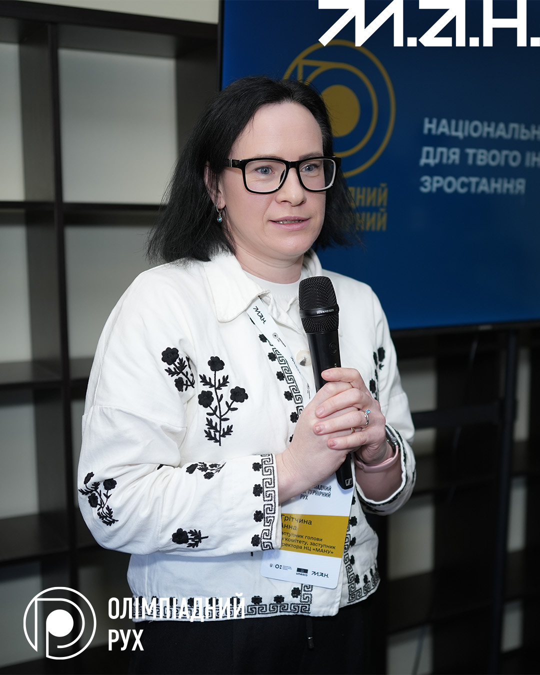 Новина про кримс. О-2