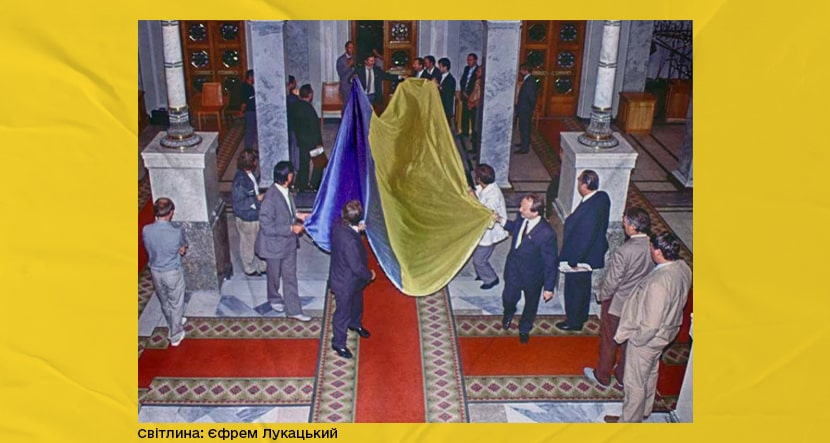 Стаття про прапор України. Твердження №10