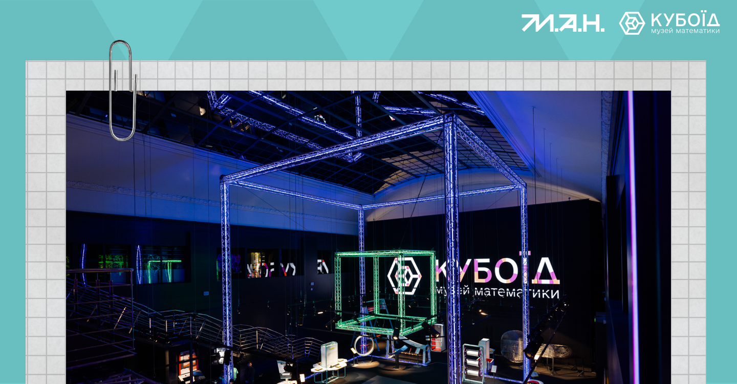 Стаття про відгуки про ММ-1