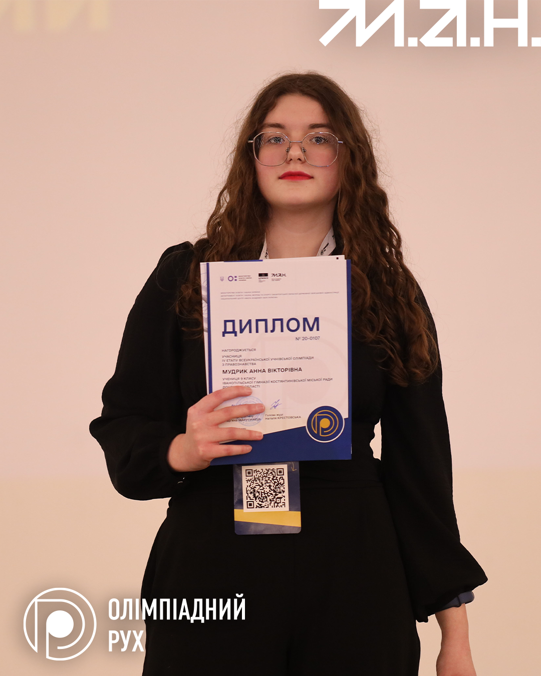 Стаття про О з права-3