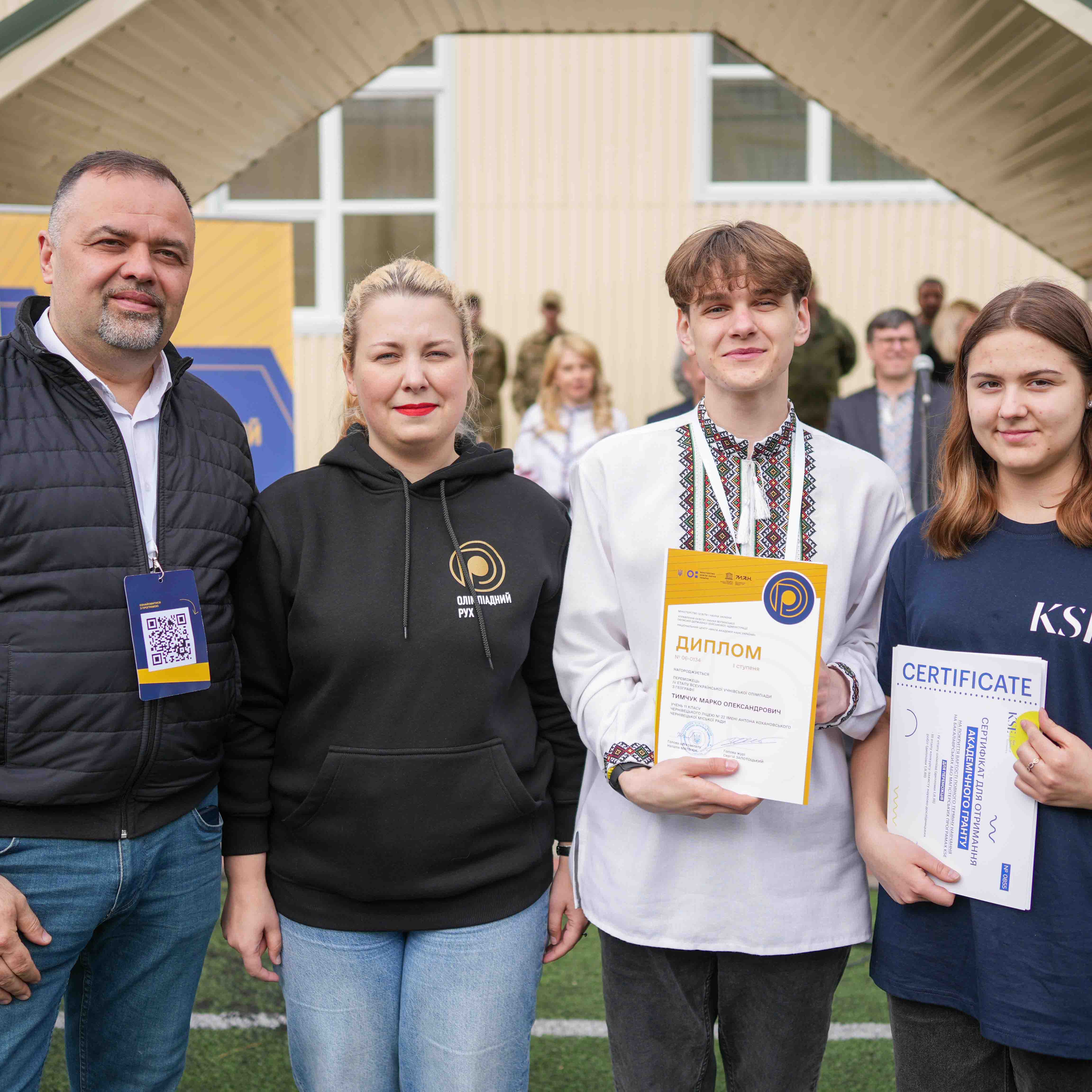 Новина про олімпіаду з географії-1