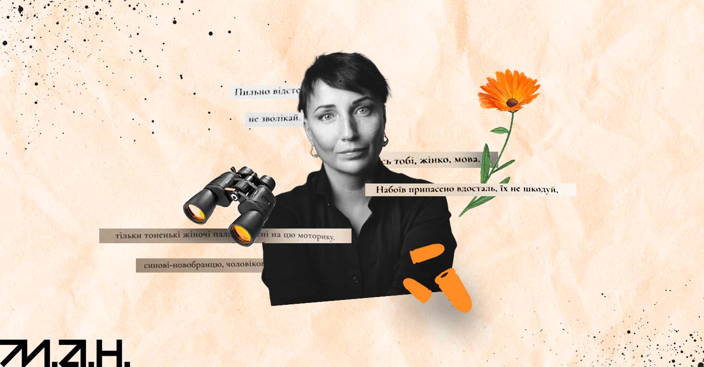 Стаття до Дня рідної мови. Катерина Калитко