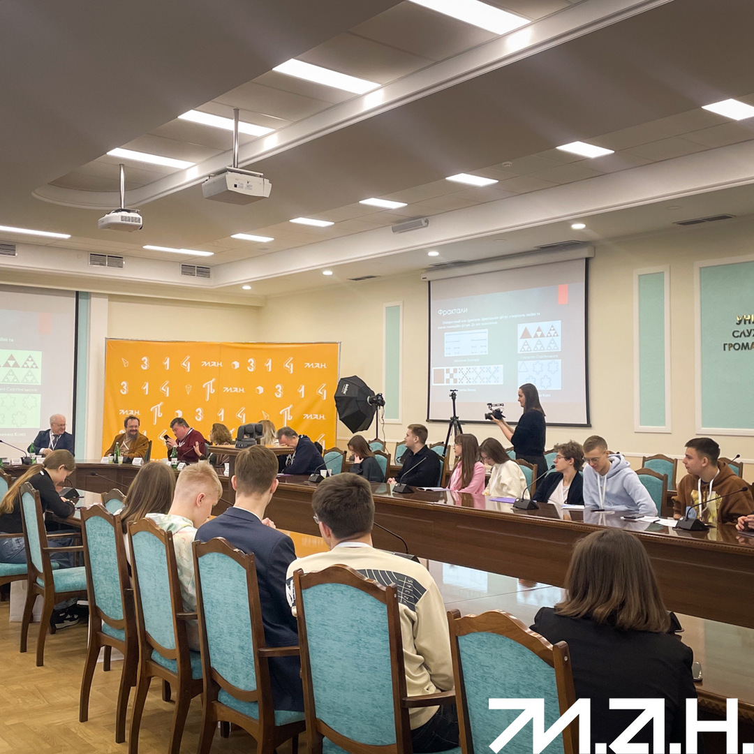Новина про день числа Пі-1
