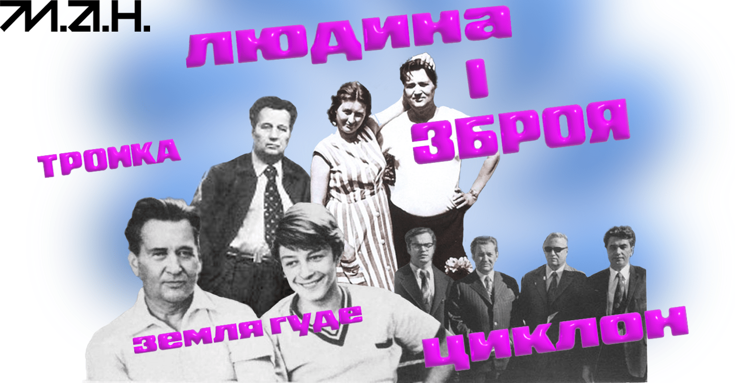 Стаття про Олеся Гончара-2