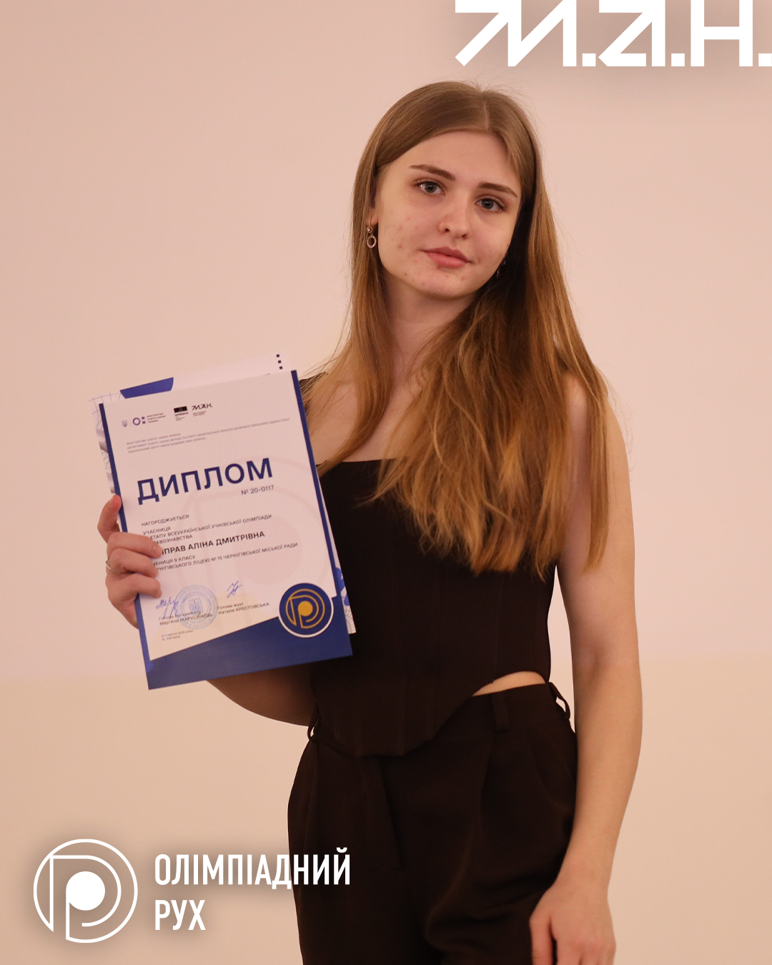 Стаття про О з права-2
