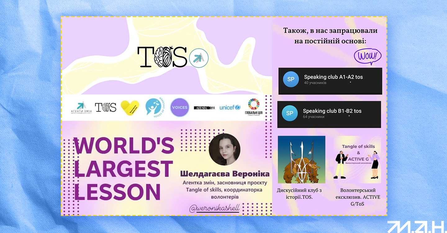 Інтерв'ю з «агентками змін». Вероніка Шелдагаєва-1