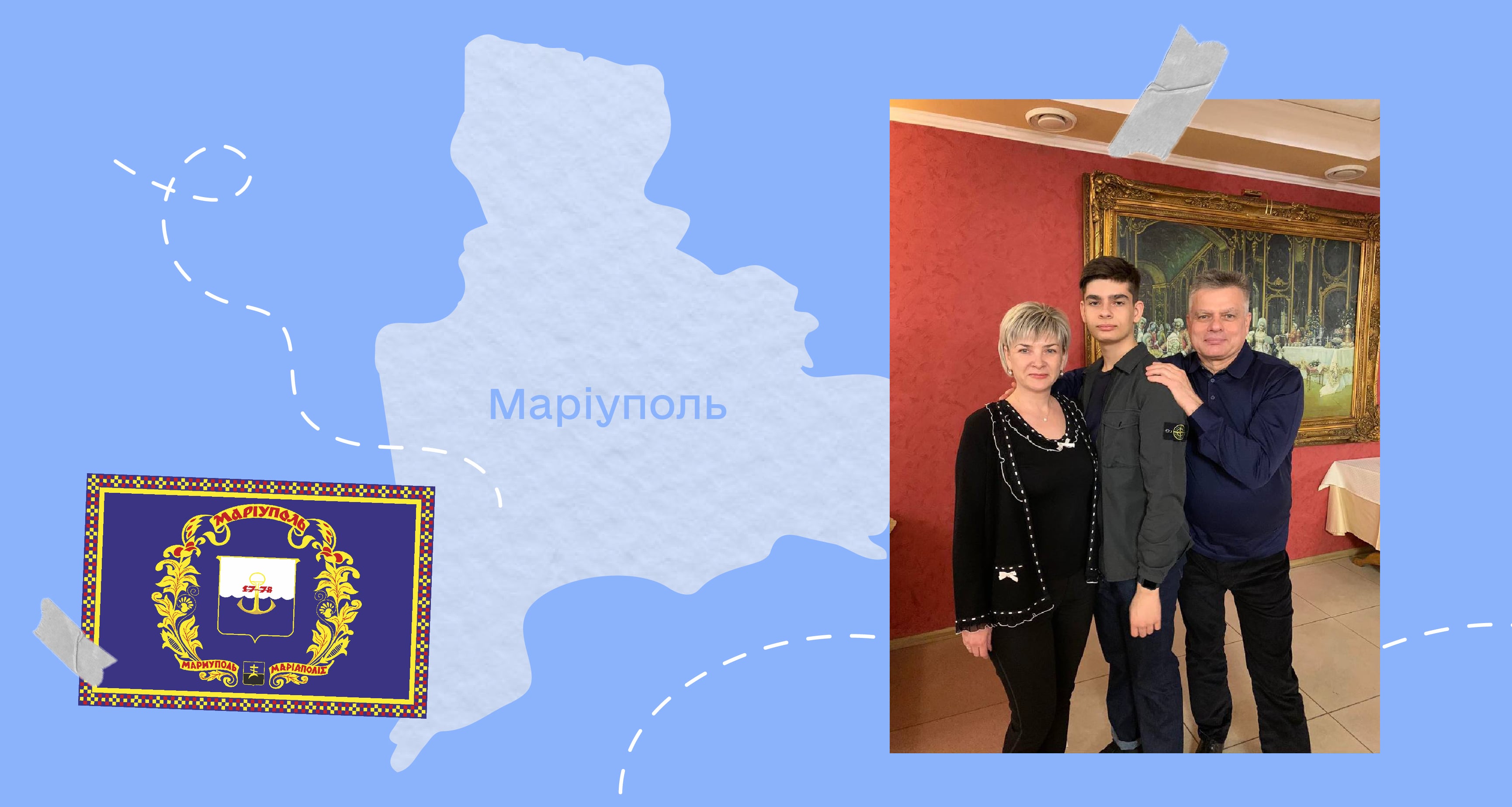 Інтерв'ю з Микитою Мудрим - 2