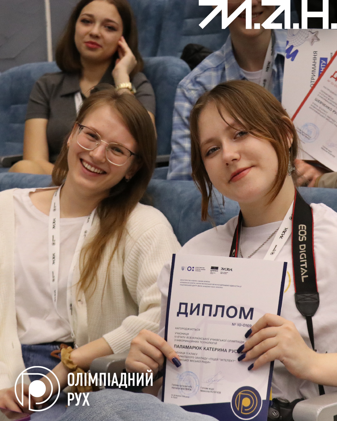 Новина про О з IT-2