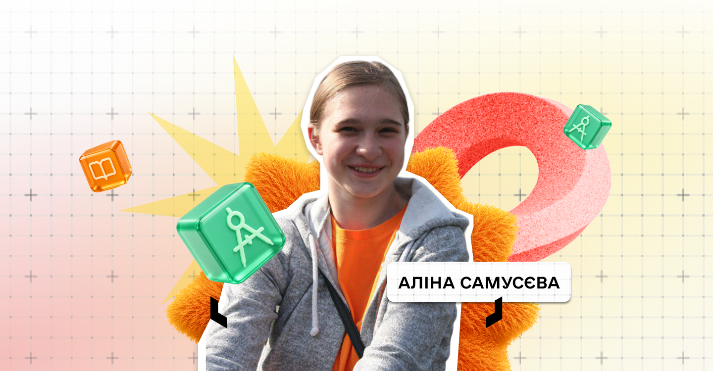 Інтерв'ю з КЗ-2026-1. Аліна Самусєва