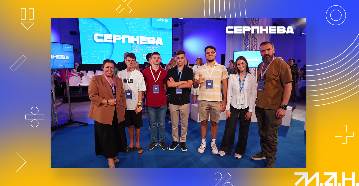Стаття про «Серпневу»-3