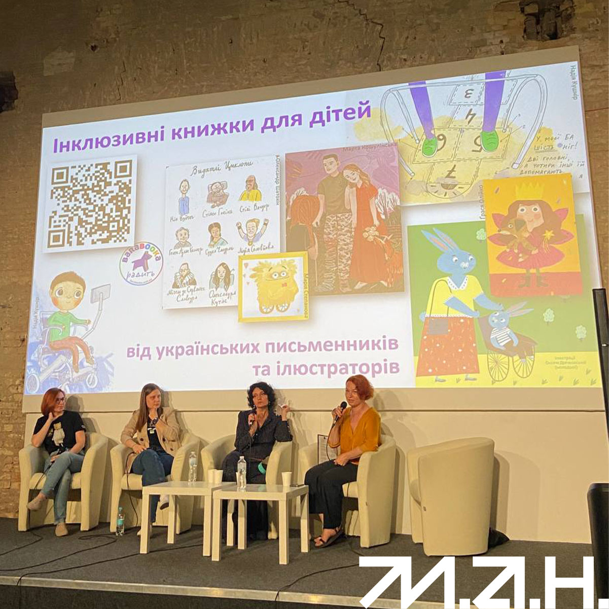 МАН на «КА»-24-1