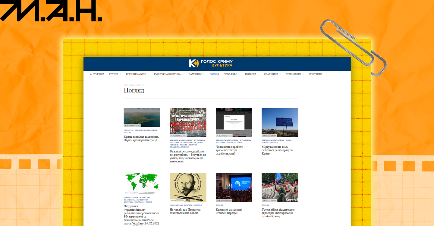 Стаття про ГК-5