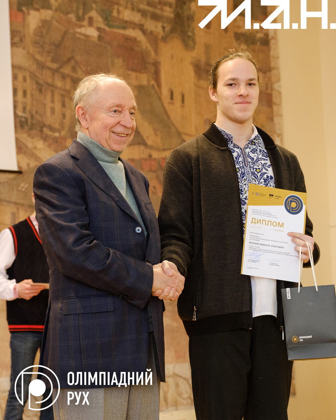 Новина про астроолімпіаду-3