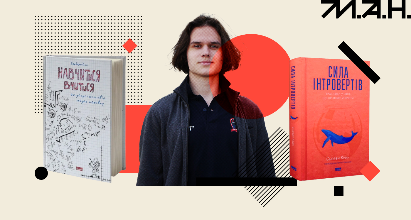 Інтерв'ю до 14.02.26. Андрій