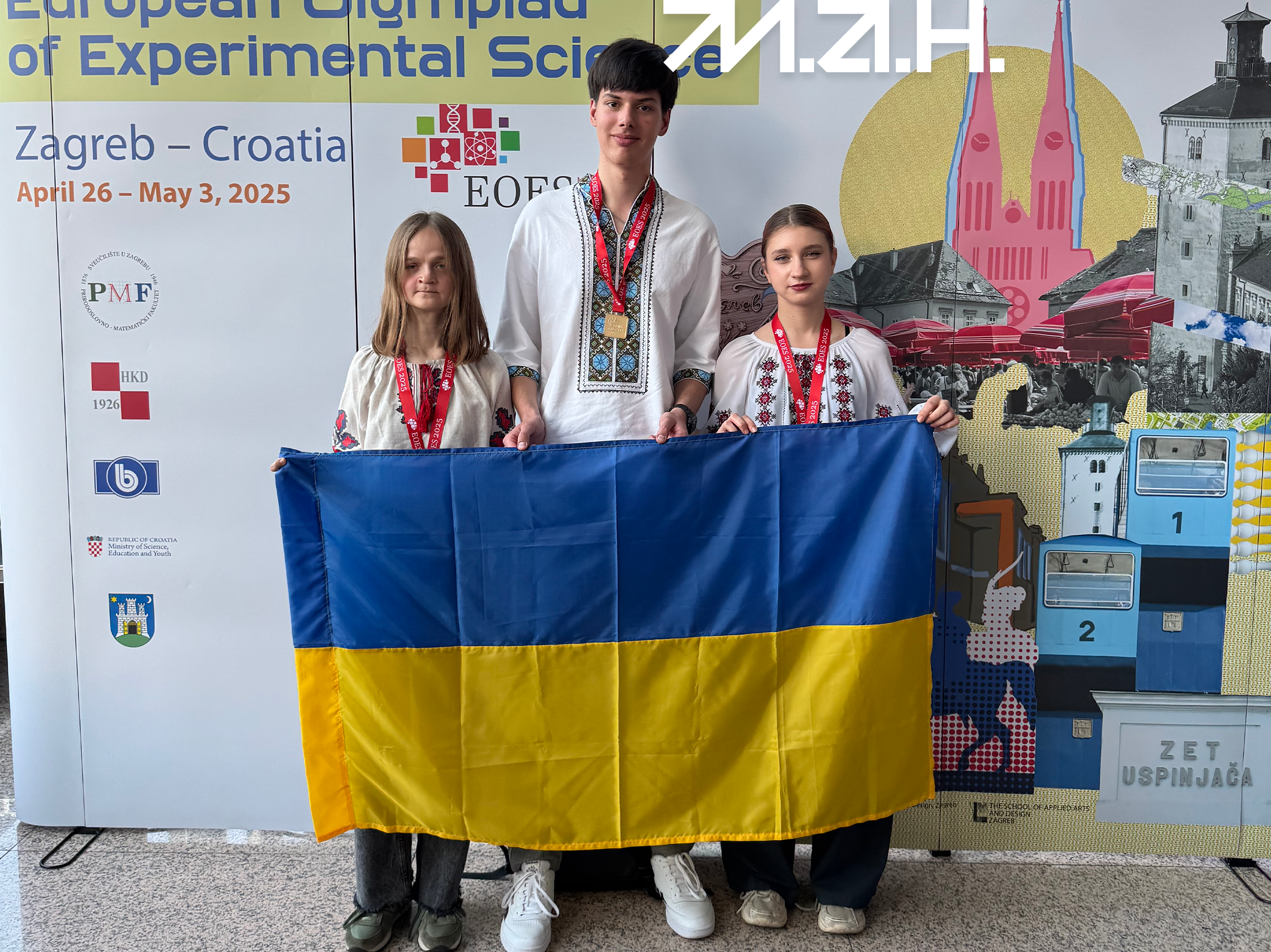 Новина про олімпаіду в Загребі-3