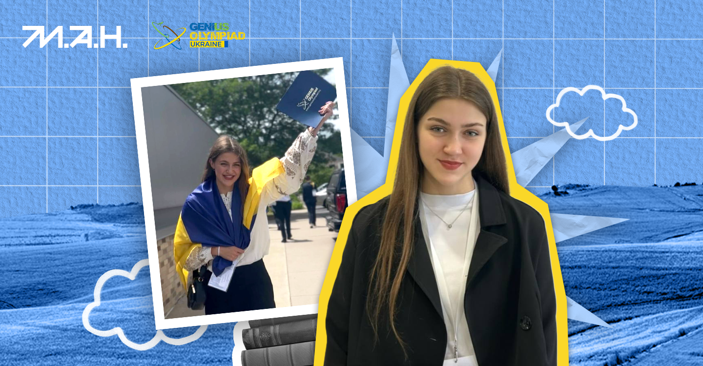 Стаття про GO.Вікторія Бондаренко