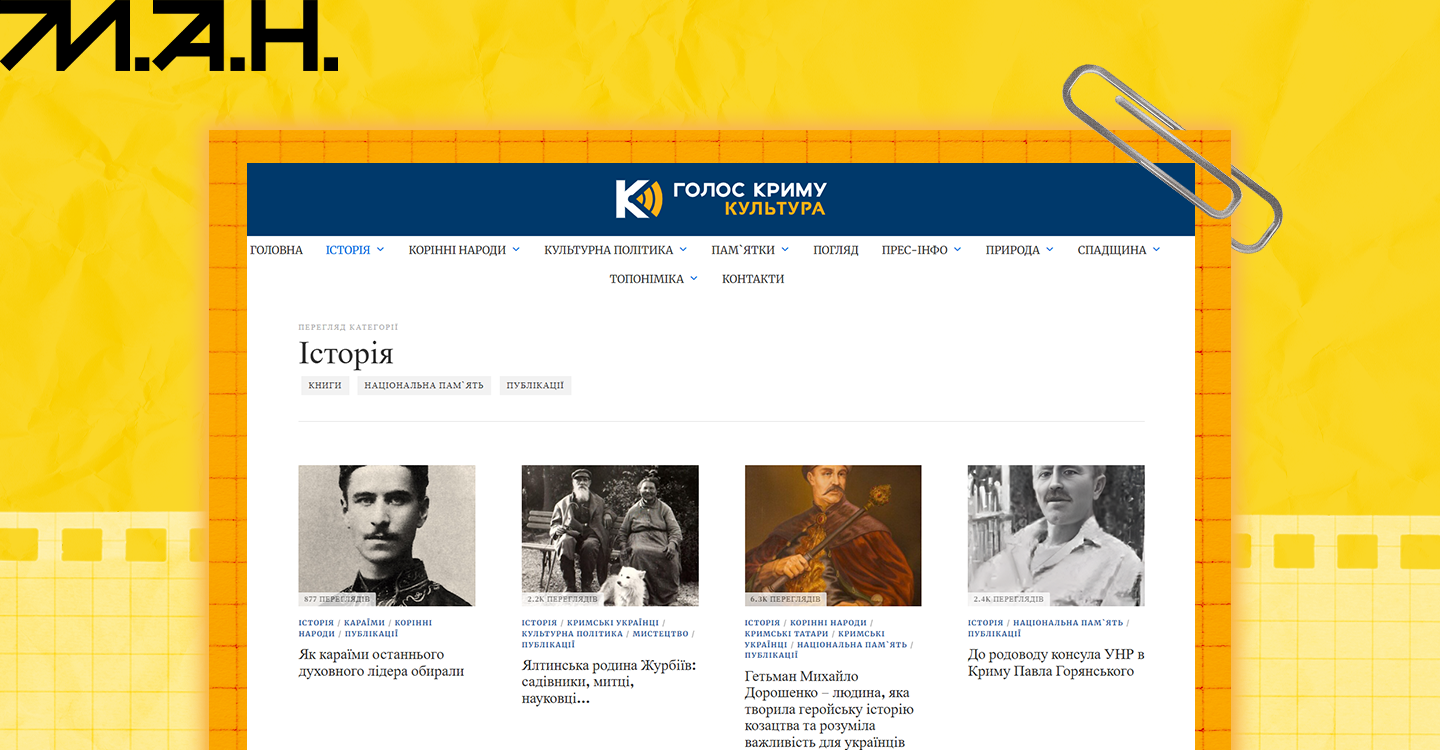 Стаття про ГК-1